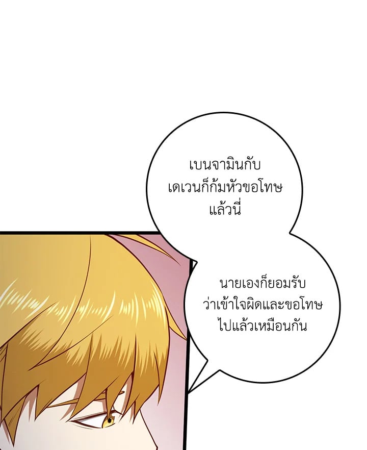 Manga-lc-com อ่านมังงะ อ่านการ์ตูน ออนไลน์ ฟรี The Lord of Coins ตอนที่ 1 2 3 4 5 6 7 8 9 10 11 12 13 14 ฟรี ไม่มีโฆษณา Manga-lc - อ่าน มังงะ อ่าน การ์ตูน ออนไลน์ อ่านมังงะ ฟรี
