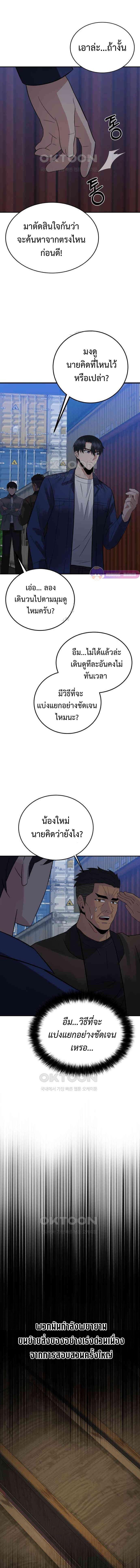 Manga-lc-com อ่านมังงะ อ่านการ์ตูน ออนไลน์ ฟรี The Reincarnated Cop Who Strikes With Wealth ตอนที่ 1 2 3 4 5 6 7 8 9 10 11 12 13 14 ฟรี ไม่มีโฆษณา Manga-lc - อ่าน มังงะ อ่าน การ์ตูน ออนไลน์ อ่านมังงะ ฟรี