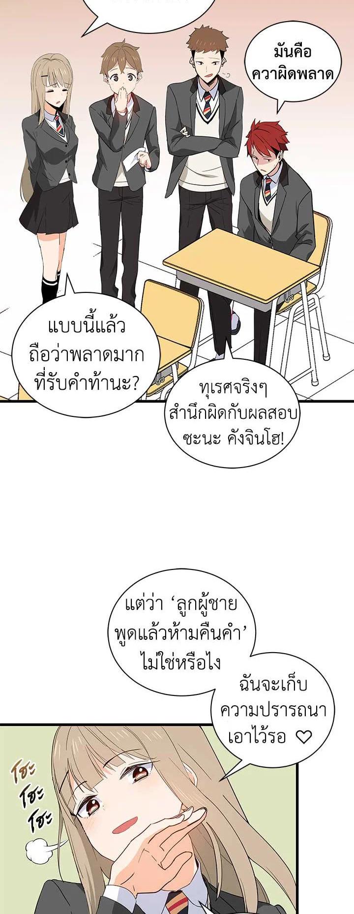 Manga-lc-com อ่านมังงะ อ่านการ์ตูน ออนไลน์ ฟรี The Descent of the Demonic Master ตอนที่ 1 2 3 4 5 6 7 8 9 10 11 12 13 14 ฟรี ไม่มีโฆษณา Manga-lc - อ่าน มังงะ อ่าน การ์ตูน ออนไลน์ อ่านมังงะ ฟรี