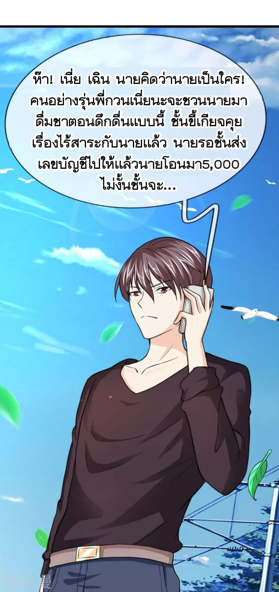 Manga-lc-com อ่านมังงะ อ่านการ์ตูน ออนไลน์ ฟรี The Master of Knife ตอนที่ 1 2 3 4 5 6 7 8 9 10 11 12 13 14 ฟรี ไม่มีโฆษณา Manga-lc - อ่าน มังงะ อ่าน การ์ตูน ออนไลน์ อ่านมังงะ ฟรี