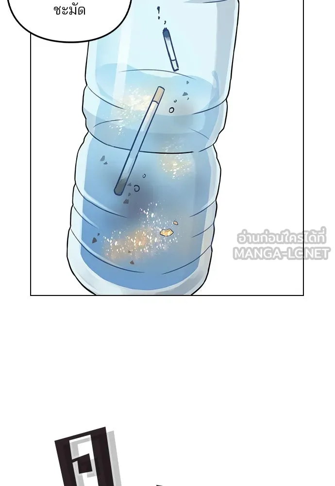 รักผิดแผน ตอนที่ 3 รูปที่ 195