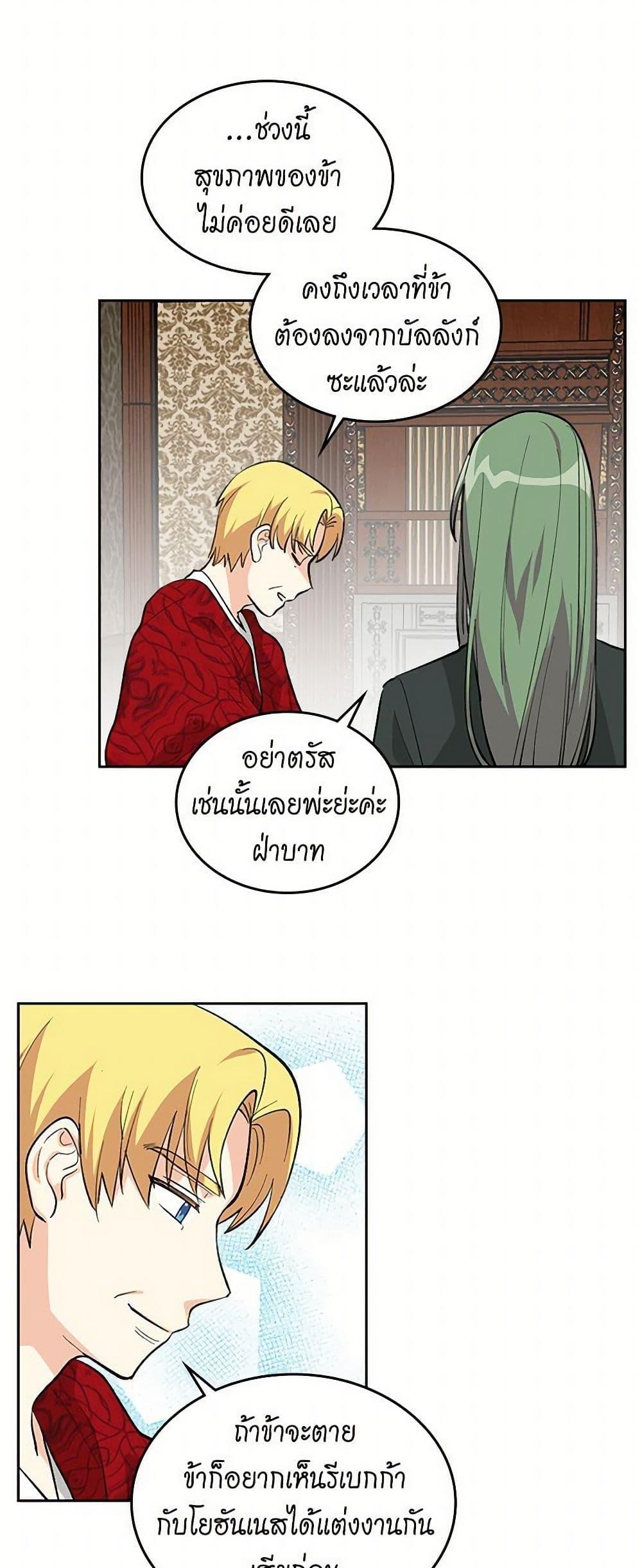 Manga-lc-com อ่านมังงะ อ่านการ์ตูน ออนไลน์ ฟรี The Antagonist’s Pet ตอนที่ 1 2 3 4 5 6 7 8 9 10 11 12 13 14 ฟรี ไม่มีโฆษณา Manga-lc - อ่าน มังงะ อ่าน การ์ตูน ออนไลน์ อ่านมังงะ ฟรี