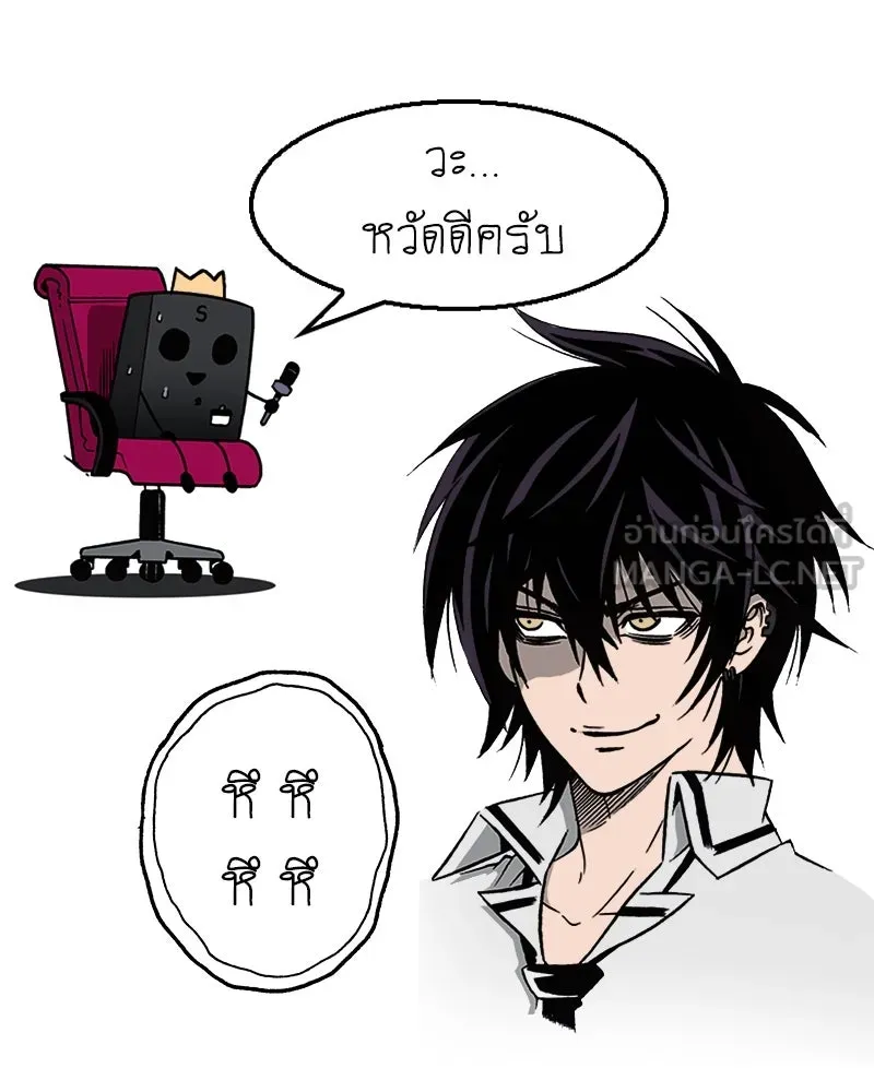 การิน BlaCX ปริศนาอาถรรพ์สีดำ ตอนที่ 4 แมวของชโรดิงเจอร์ (จบ) รูปที่ 123