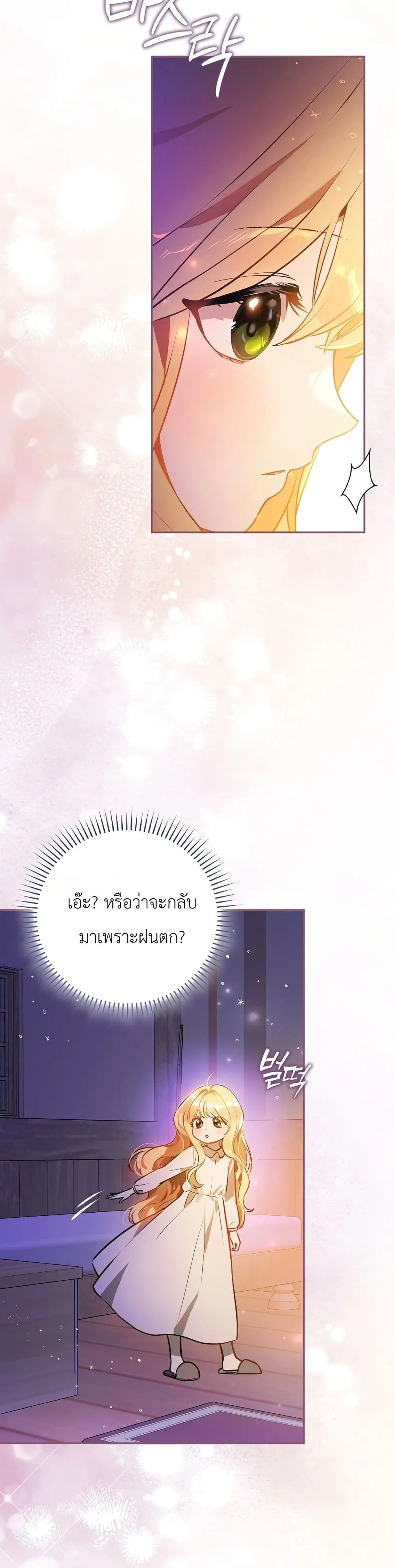 Manga-lc-com อ่านมังงะ อ่านการ์ตูน ออนไลน์ ฟรี Marked as the Tyrant’s Daughter-in-Law ตอนที่ 1 2 3 4 5 6 7 8 9 10 11 12 13 14 ฟรี ไม่มีโฆษณา Manga-lc - อ่าน มังงะ อ่าน การ์ตูน ออนไลน์ อ่านมังงะ ฟรี