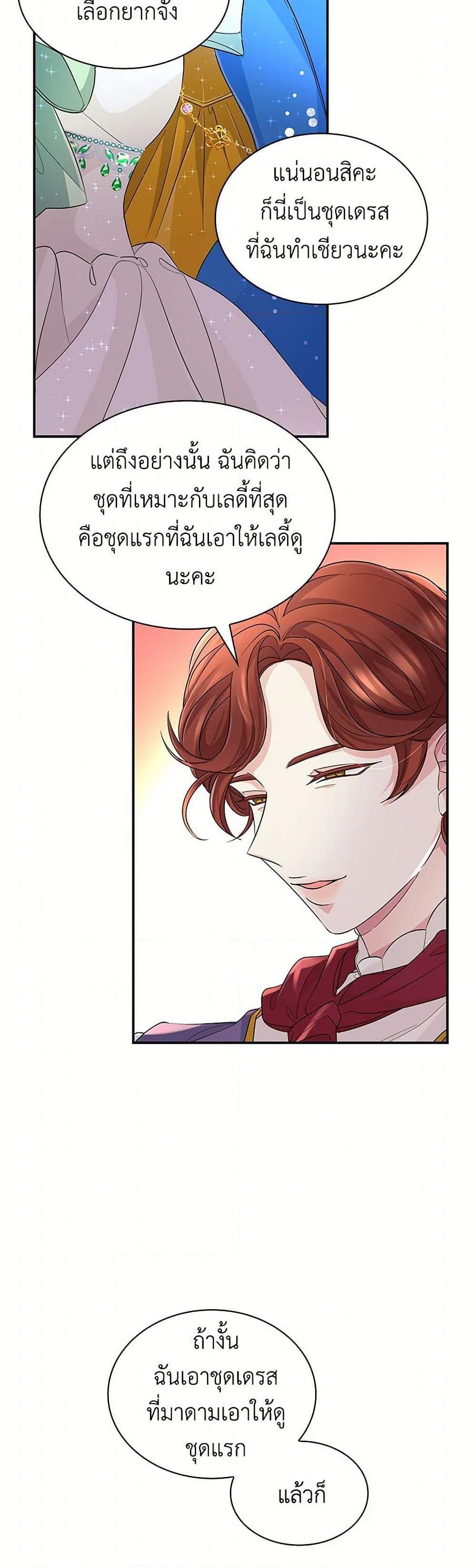 Manga-lc-com อ่านมังงะ อ่านการ์ตูน ออนไลน์ ฟรี Villains Behind the Curtains ตอนที่ 1 2 3 4 5 6 7 8 9 10 11 12 13 14 ฟรี ไม่มีโฆษณา Manga-lc - อ่าน มังงะ อ่าน การ์ตูน ออนไลน์ อ่านมังงะ ฟรี