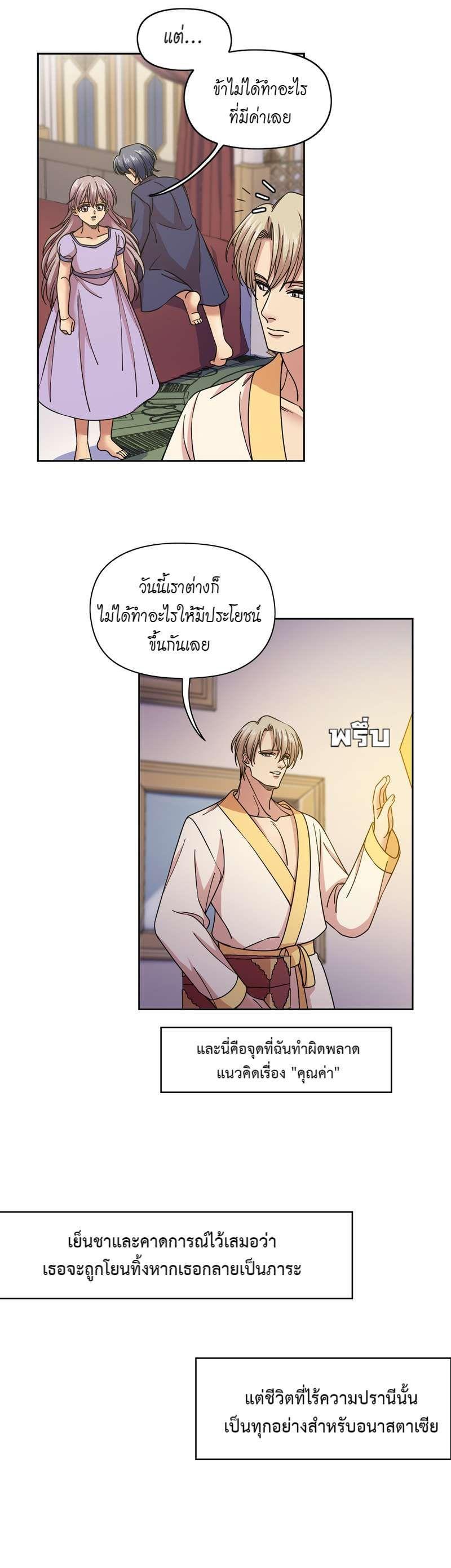 Manga-lc-com อ่านมังงะ อ่านการ์ตูน ออนไลน์ ฟรี I was Reborn as the Villainess’ Father and I Need XXX to Survive! ตอนที่ 1 2 3 4 5 6 7 8 9 10 11 12 13 14 ฟรี ไม่มีโฆษณา Manga-lc - อ่าน มังงะ อ่าน การ์ตูน ออนไลน์ อ่านมังงะ ฟรี