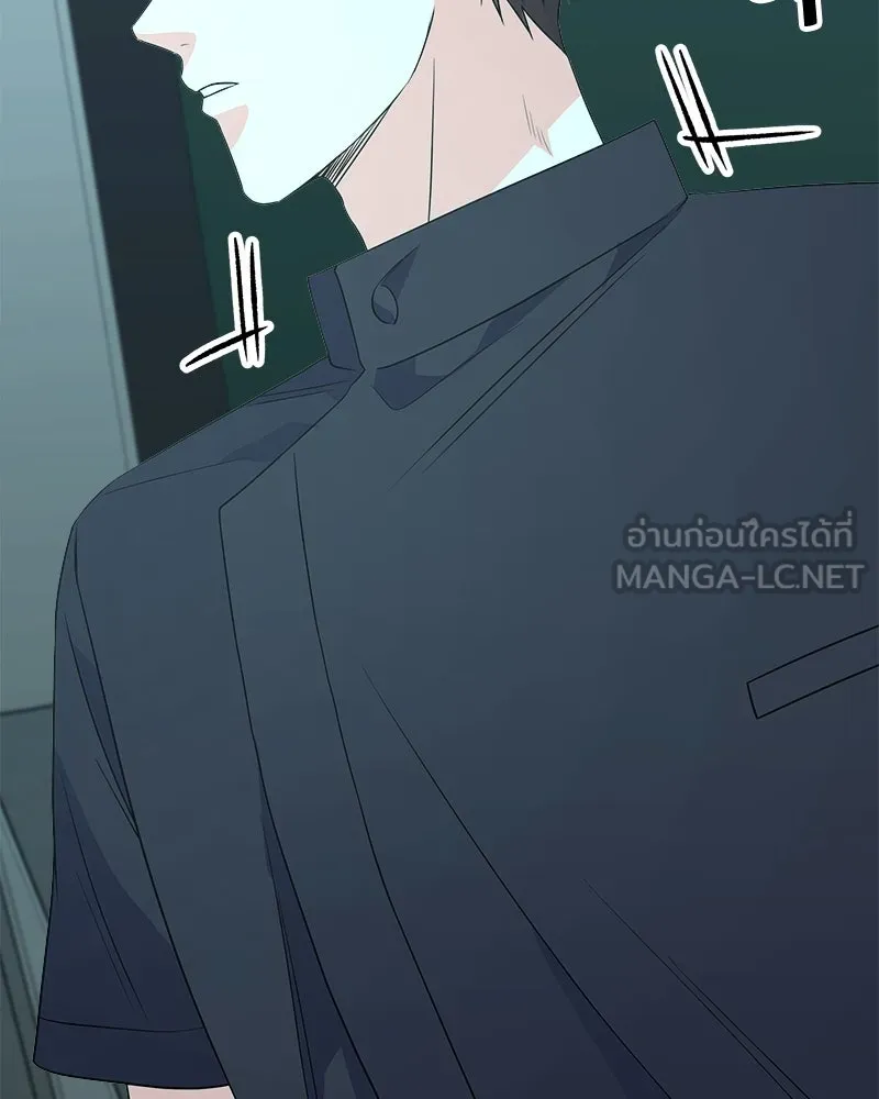 แด่ความเกลียดชัง ตอนที่ 19 รูปที่ 138