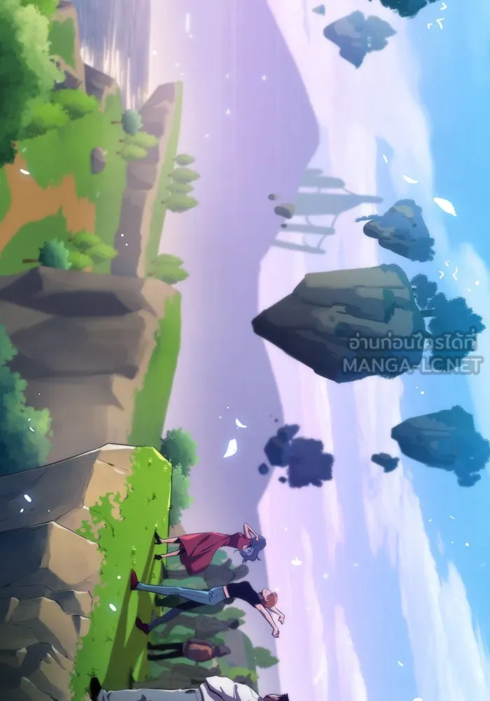 ผู้เล่นหน้าใหม่เลเวลแมกซ์ ตอนที่ 9 เขาวงกตลาบรินธ์ (1) รูปที่ 33