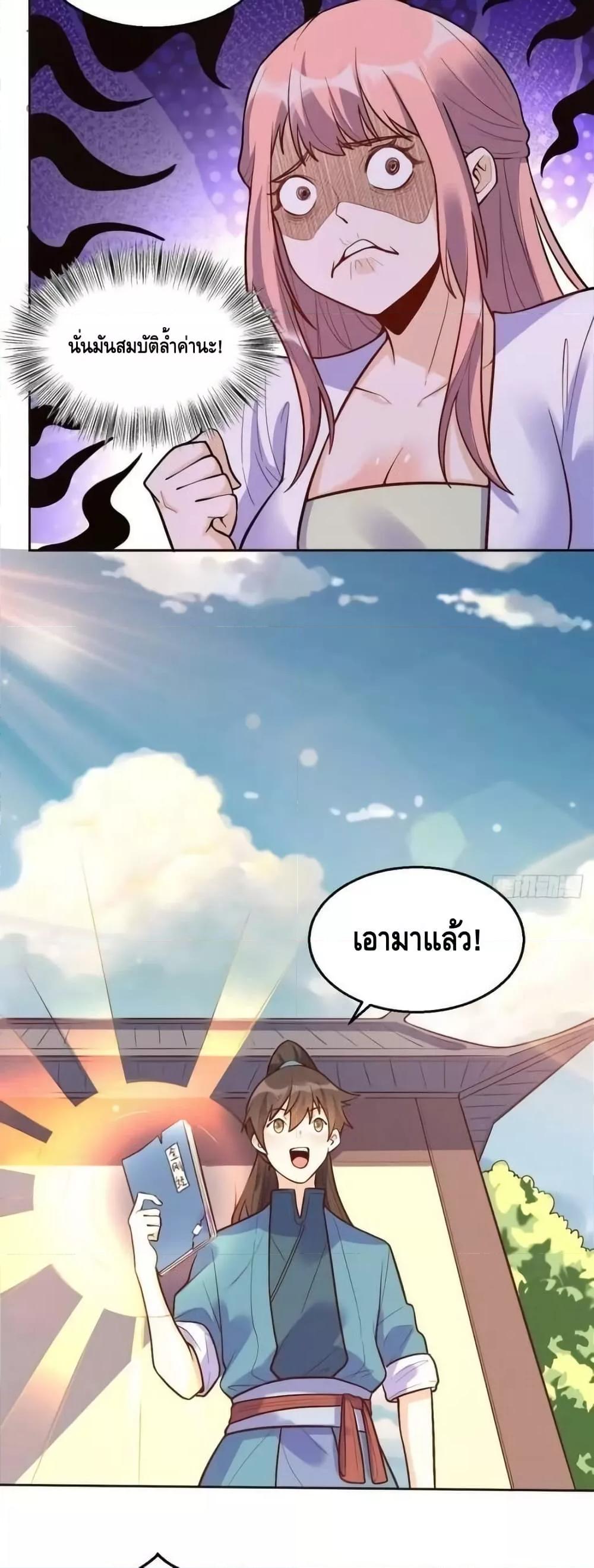 Manga-lc-com อ่านมังงะ อ่านการ์ตูน ออนไลน์ ฟรี ItTurnsOutTh ตอนที่ 1 2 3 4 5 6 7 8 9 10 11 12 13 14 ฟรี ไม่มีโฆษณา Manga-lc - อ่าน มังงะ อ่าน การ์ตูน ออนไลน์ อ่านมังงะ ฟรี