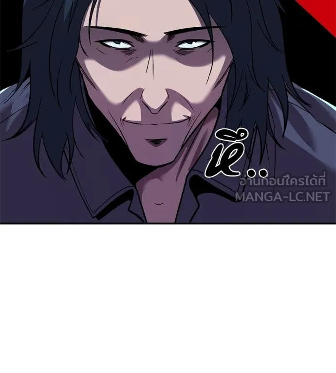 เรียกฉันว่าพระเจ้า ตอนที่ 66 รูปที่ 146