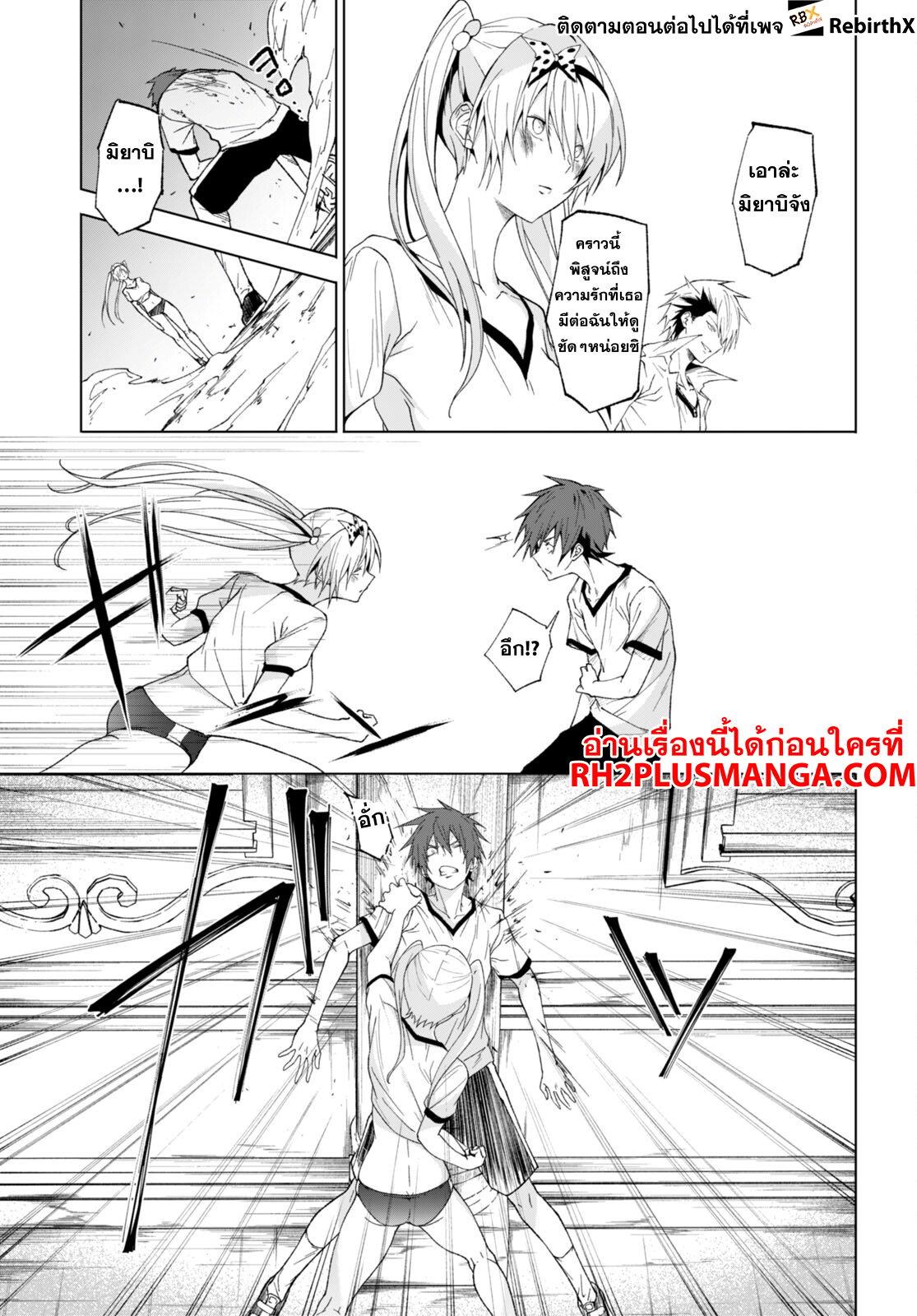 Manga-lc-com อ่านมังงะ อ่านการ์ตูน ออนไลน์ ฟรี Maou Gakuen no Hangyakusha ตอนที่ 1 2 3 4 5 6 7 8 9 10 11 12 13 14 ฟรี ไม่มีโฆษณา Manga-lc - อ่าน มังงะ อ่าน การ์ตูน ออนไลน์ อ่านมังงะ ฟรี