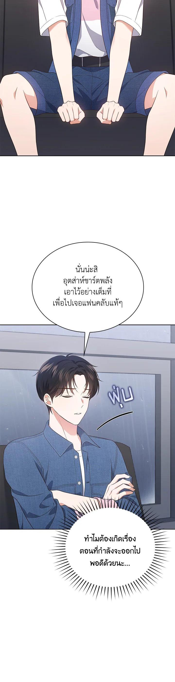 Manga-lc-com อ่านมังงะ อ่านการ์ตูน ออนไลน์ ฟรี In This Life, the Greatest Star in the Universe ตอนที่ 1 2 3 4 5 6 7 8 9 10 11 12 13 14 ฟรี ไม่มีโฆษณา Manga-lc - อ่าน มังงะ อ่าน การ์ตูน ออนไลน์ อ่านมังงะ ฟรี