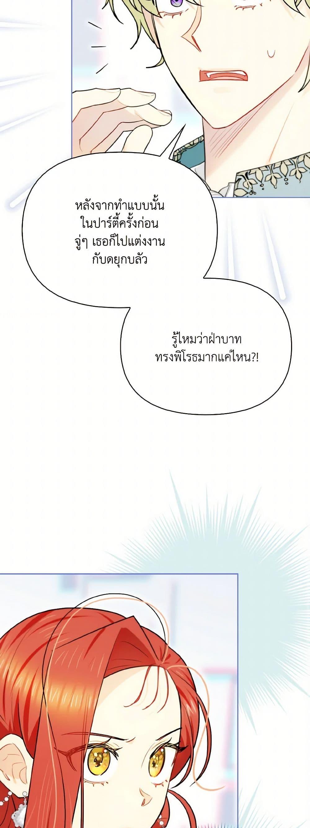 Manga-lc-com อ่านมังงะ อ่านการ์ตูน ออนไลน์ ฟรี I Possessed a Villainess, but I Wanna Raise Cats! ตอนที่ 1 2 3 4 5 6 7 8 9 10 11 12 13 14 ฟรี ไม่มีโฆษณา Manga-lc - อ่าน มังงะ อ่าน การ์ตูน ออนไลน์ อ่านมังงะ ฟรี