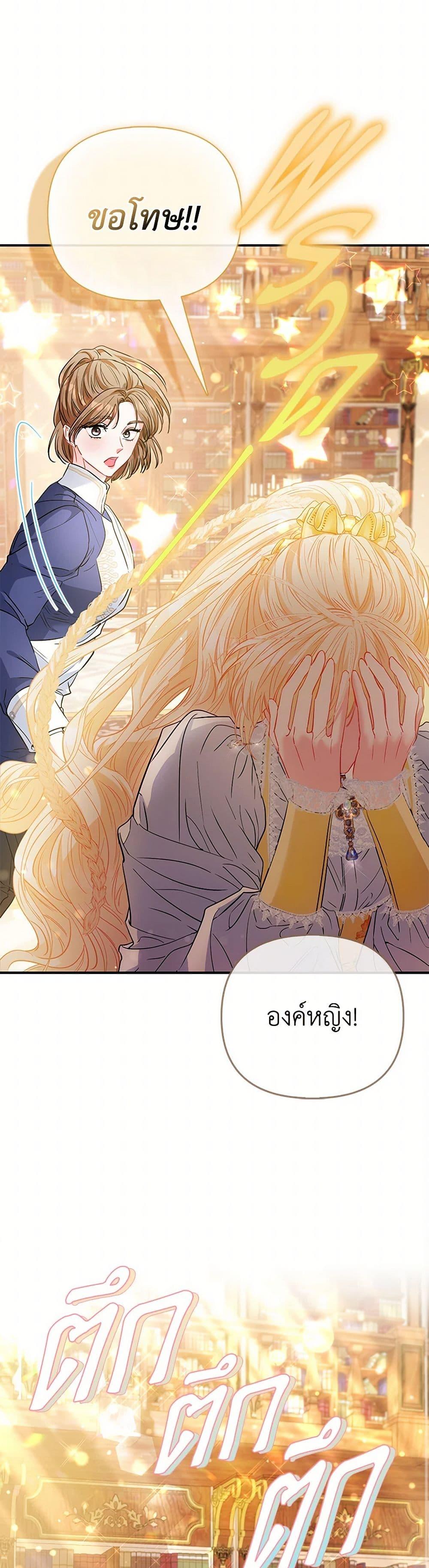 Manga-lc-com อ่านมังงะ อ่านการ์ตูน ออนไลน์ ฟรี I’m the Princess of All ตอนที่ 1 2 3 4 5 6 7 8 9 10 11 12 13 14 ฟรี ไม่มีโฆษณา Manga-lc - อ่าน มังงะ อ่าน การ์ตูน ออนไลน์ อ่านมังงะ ฟรี