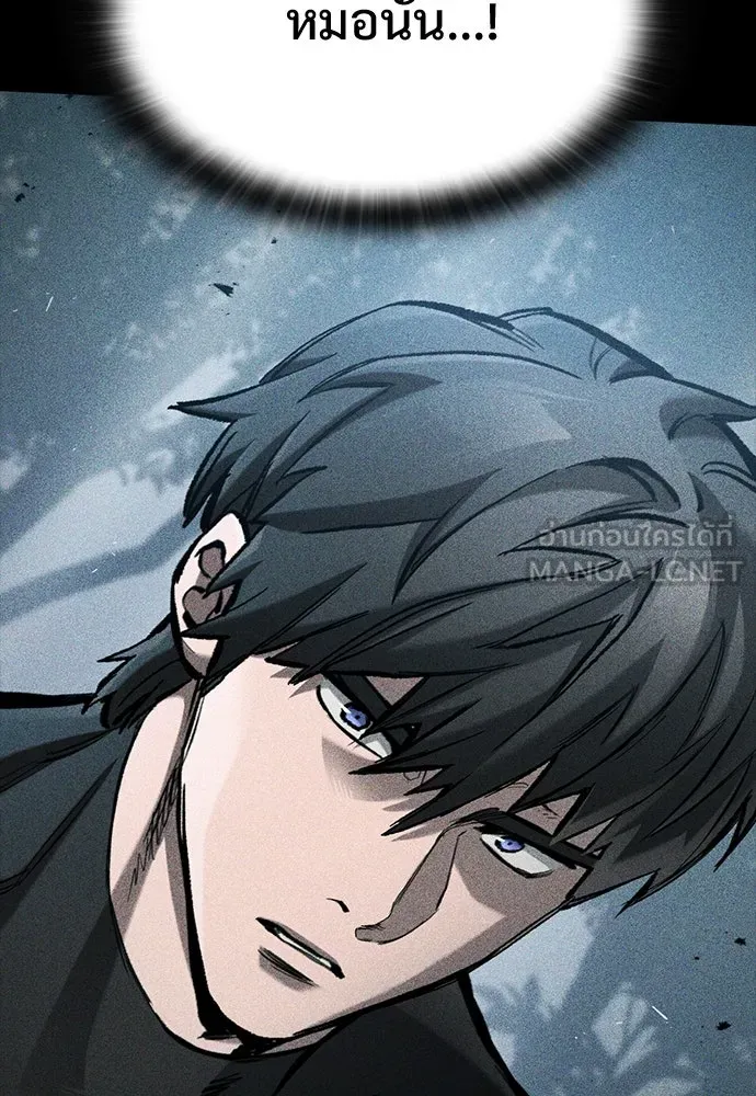 อัศวินวันเดียว ตอนที่ 66 รูปที่ 147