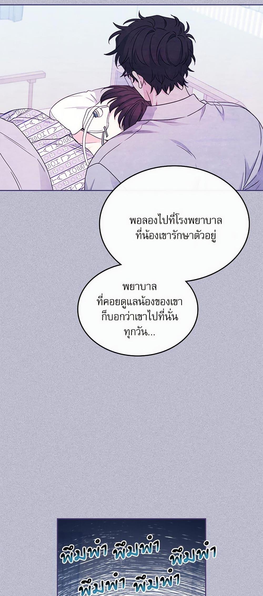 Manga-lc-com อ่านมังงะ อ่านการ์ตูน ออนไลน์ ฟรี My Life as an Internet Novel ตอนที่ 1 2 3 4 5 6 7 8 9 10 11 12 13 14 ฟรี ไม่มีโฆษณา Manga-lc - อ่าน มังงะ อ่าน การ์ตูน ออนไลน์ อ่านมังงะ ฟรี