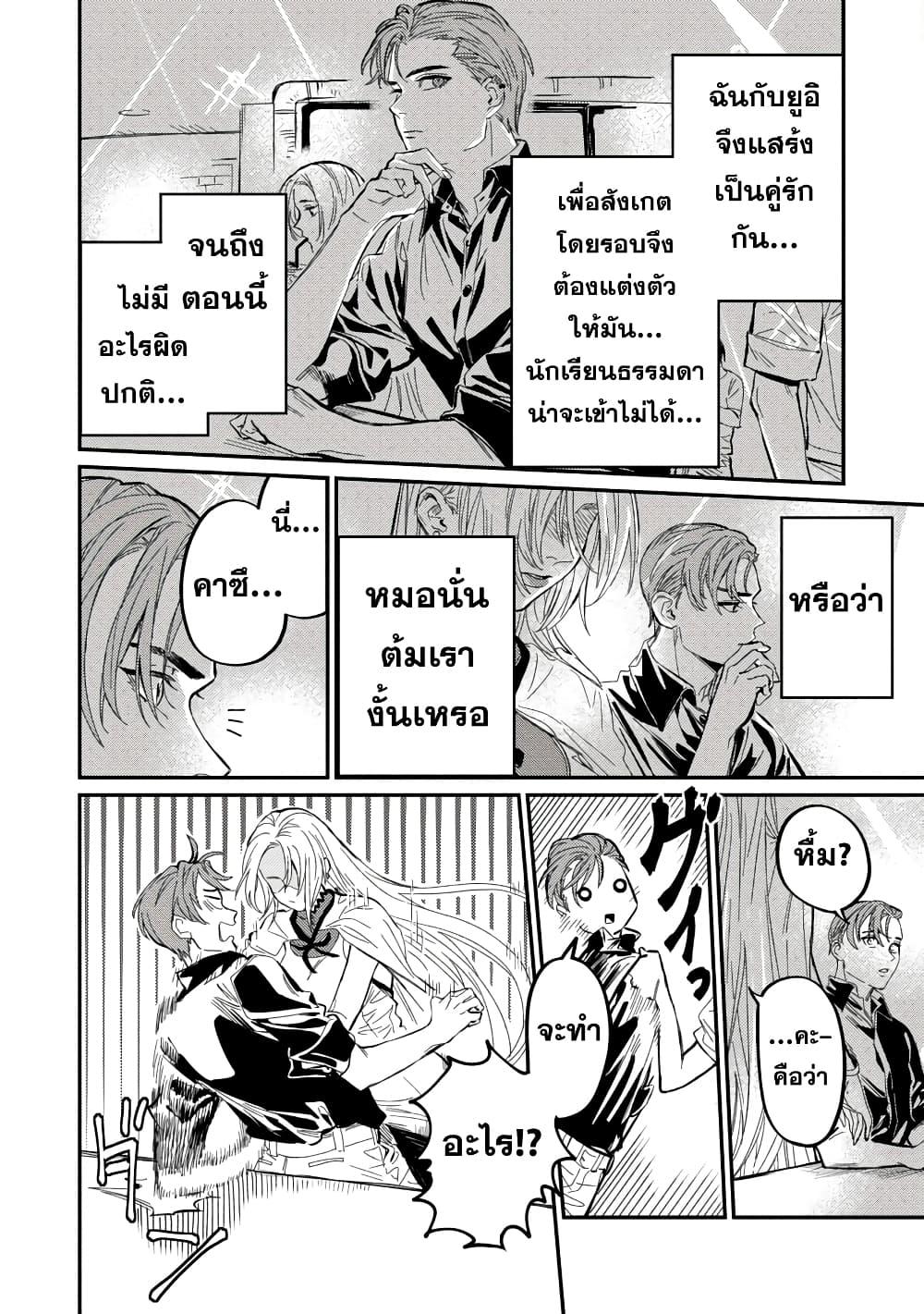 Manga-lc-com อ่านมังงะ อ่านการ์ตูน ออนไลน์ ฟรี A Middle-Aged Man Who Returns From Another World Goes ตอนที่ 1 2 3 4 5 6 7 8 9 10 11 12 13 14 ฟรี ไม่มีโฆษณา Manga-lc - อ่าน มังงะ อ่าน การ์ตูน ออนไลน์ อ่านมังงะ ฟรี