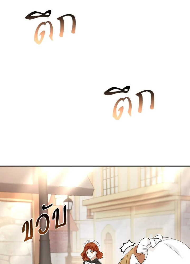 อดีตภรรยาของพระเอกหนุ่มจอมคลั่งรัก ตอนที่ 48 รูปที่ 71