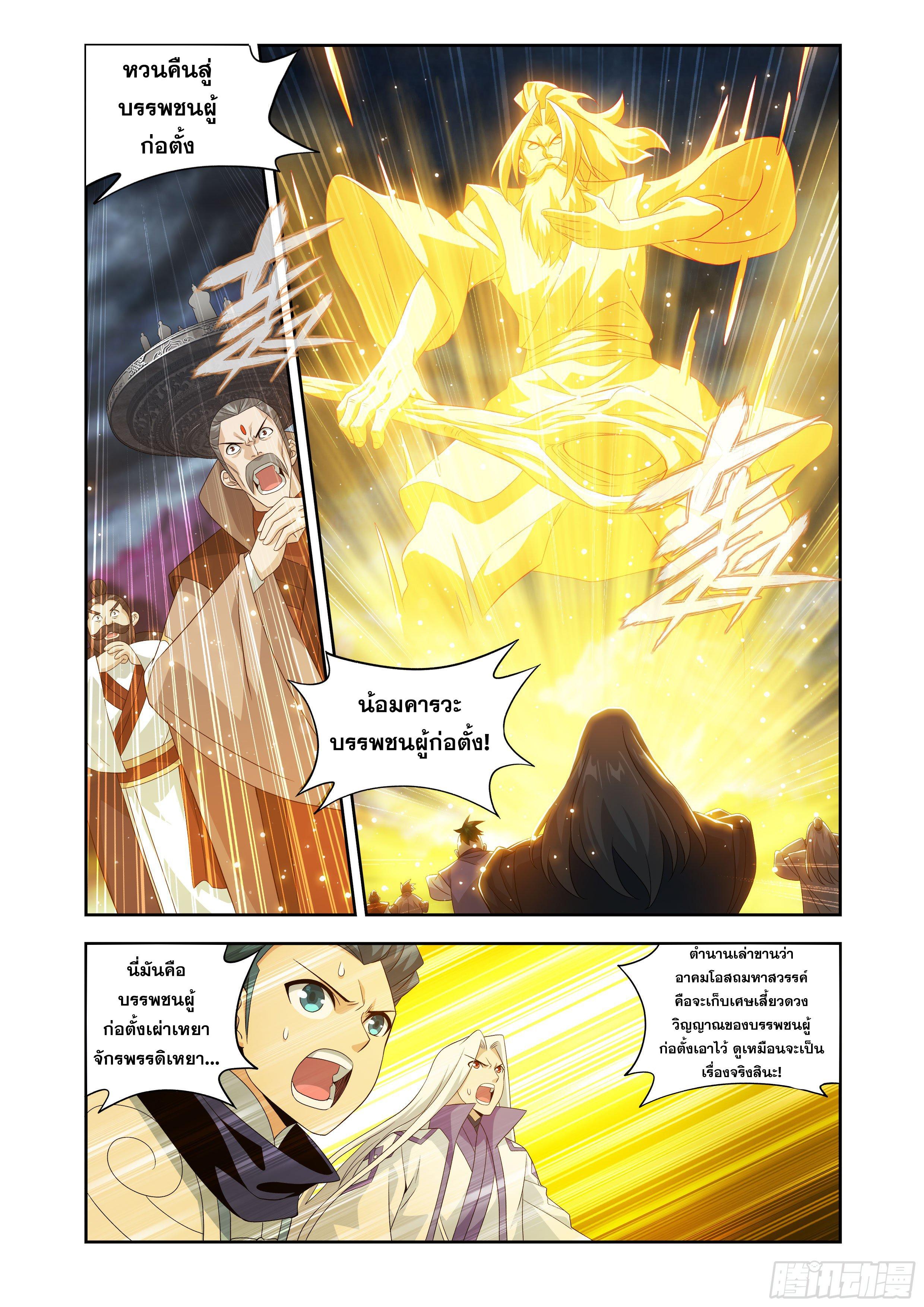 Manga-lc-com อ่านมังงะ อ่านการ์ตูน ออนไลน์ ฟรี Doupo Cangqiong ตอนที่ 1 2 3 4 5 6 7 8 9 10 11 12 13 14 ฟรี ไม่มีโฆษณา Manga-lc - อ่าน มังงะ อ่าน การ์ตูน ออนไลน์ อ่านมังงะ ฟรี