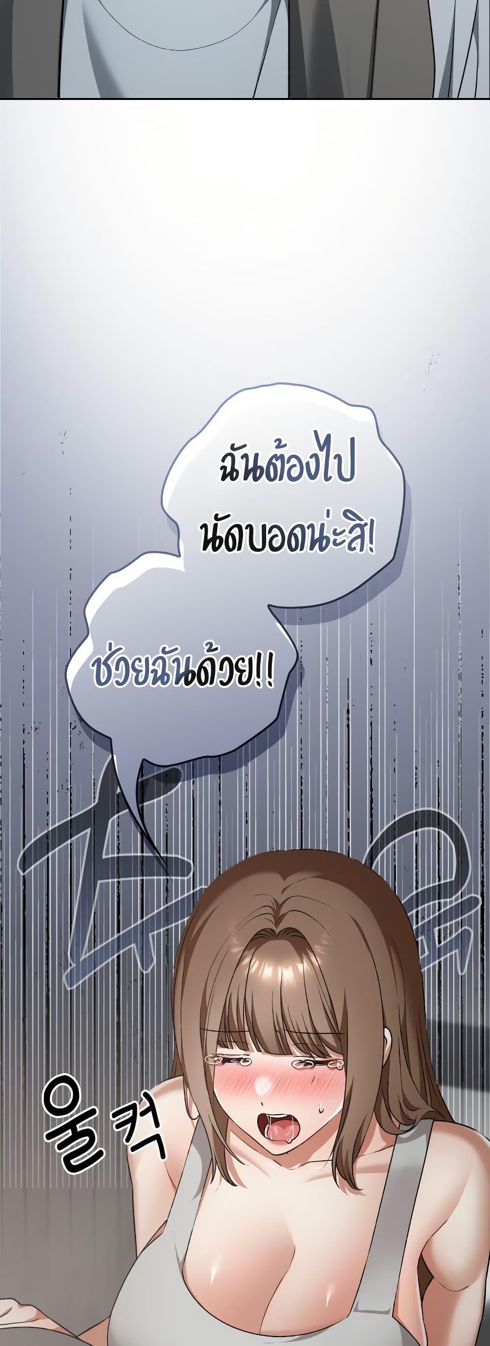 Doujin-Lc- อ่าน โดจิน มังฮวา เกาหลี ญี่ปุ่น จีน แปลไทย Keep It a Secret ตอนที่ 1 2 3 4 5 6 7 8 9 10 11 12 13 14 ฟรี ไม่มีโฆษณา อ่าน โดจิน Manhwa เกาหลี ญี่ปุ่น จีน เรามีครบ คัดมาให้เน้นๆ โดจิน 18+ รับประกันความฟินโดย  Doujin Lc