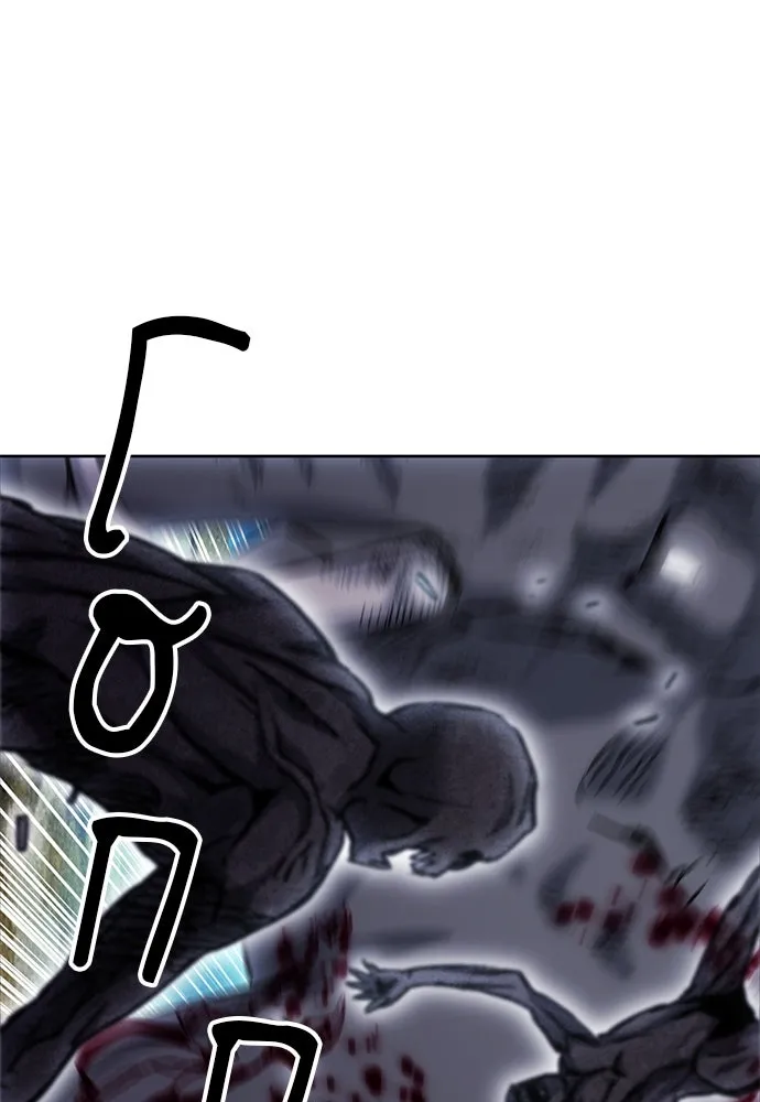 ดรูอิดแห่งสถานีโซล ตอนที่ 83 รูปที่ 121