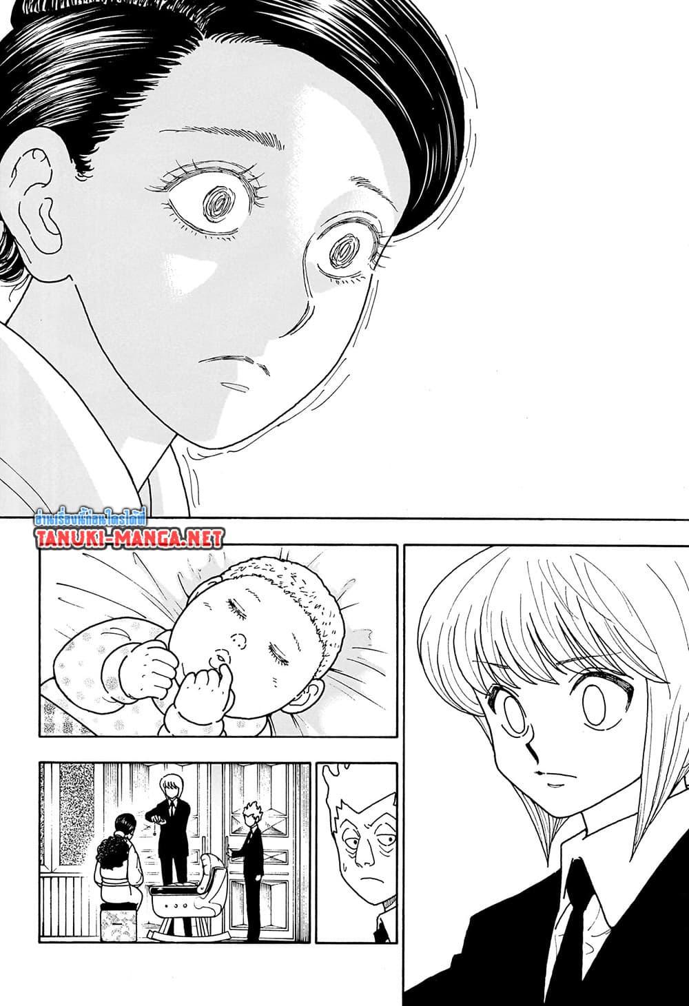 Manga-lc-com อ่านมังงะ อ่านการ์ตูน ออนไลน์ ฟรี Hunter X Hunter ตอนที่ 1 2 3 4 5 6 7 8 9 10 11 12 13 14 ฟรี ไม่มีโฆษณา Manga-lc - อ่าน มังงะ อ่าน การ์ตูน ออนไลน์ อ่านมังงะ ฟรี