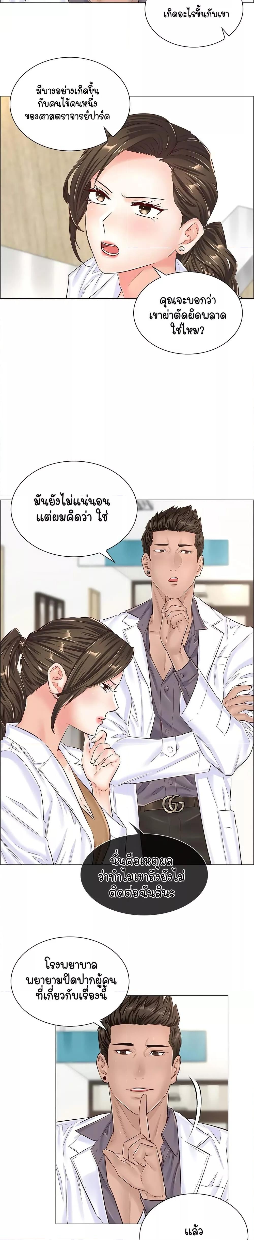 Doujin-Lc- อ่าน โดจิน มังฮวา เกาหลี ญี่ปุ่น จีน แปลไทย The Game Fatal Doctor ตอนที่ 1 2 3 4 5 6 7 8 9 10 11 12 13 14 ฟรี ไม่มีโฆษณา อ่าน โดจิน Manhwa เกาหลี ญี่ปุ่น จีน เรามีครบ คัดมาให้เน้นๆ โดจิน 18+ รับประกันความฟินโดย  Doujin Lc