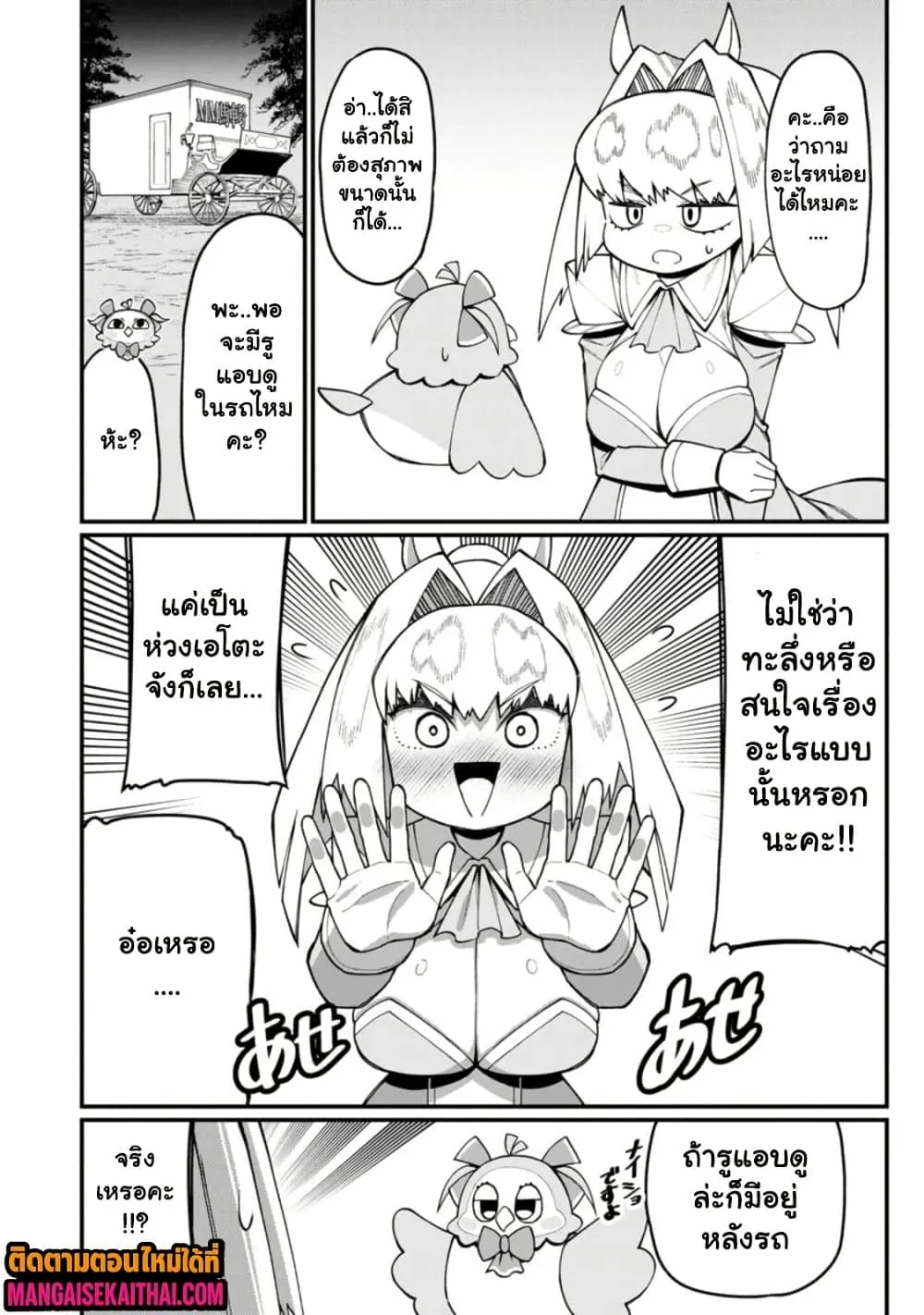 Manga-lc-com อ่านมังงะ อ่านการ์ตูน ออนไลน์ ฟรี Harem Ou no isekai Press Manyuuki ตอนที่ 1 2 3 4 5 6 7 8 9 10 11 12 13 14 ฟรี ไม่มีโฆษณา Manga-lc - อ่าน มังงะ อ่าน การ์ตูน ออนไลน์ อ่านมังงะ ฟรี