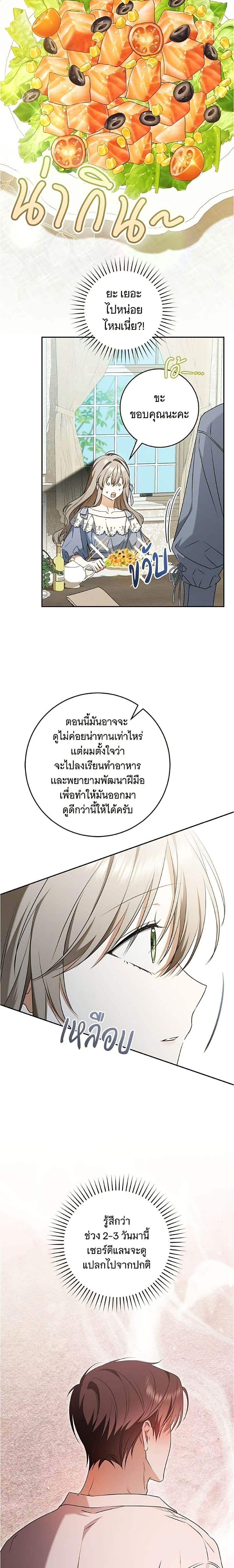 Manga-lc-com อ่านมังงะ อ่านการ์ตูน ออนไลน์ ฟรี All I Want is My Dream Home ตอนที่ 1 2 3 4 5 6 7 8 9 10 11 12 13 14 ฟรี ไม่มีโฆษณา Manga-lc - อ่าน มังงะ อ่าน การ์ตูน ออนไลน์ อ่านมังงะ ฟรี