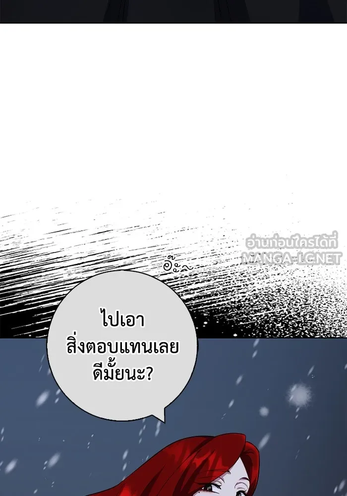 ฉันกลายเป็นแม่พระเอกนิยายจอมเสเพล ตอนที่ 71 รูปที่ 72