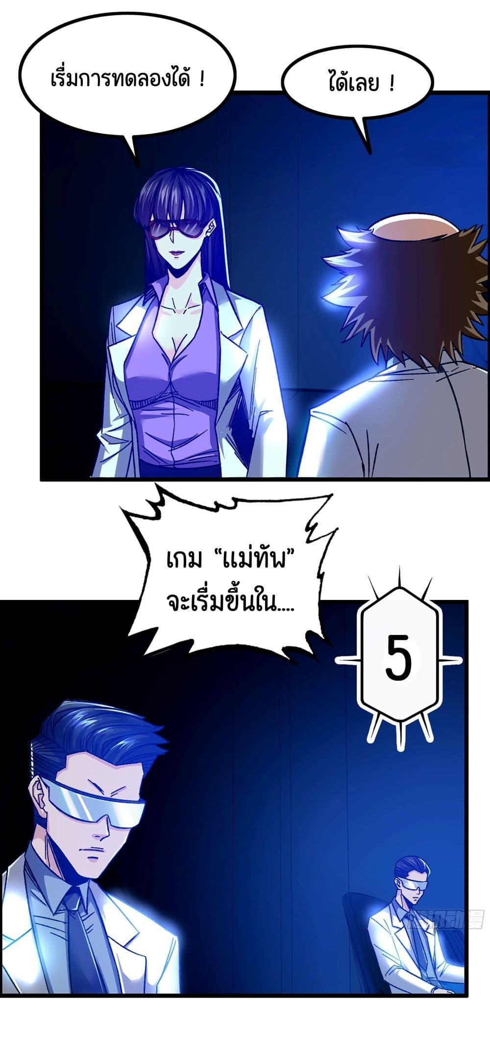 Manga-lc-com อ่านมังงะ อ่านการ์ตูน ออนไลน์ ฟรี I Dominate The Game ตอนที่ 1 2 3 4 5 6 7 8 9 10 11 12 13 14 ฟรี ไม่มีโฆษณา Manga-lc - อ่าน มังงะ อ่าน การ์ตูน ออนไลน์ อ่านมังงะ ฟรี