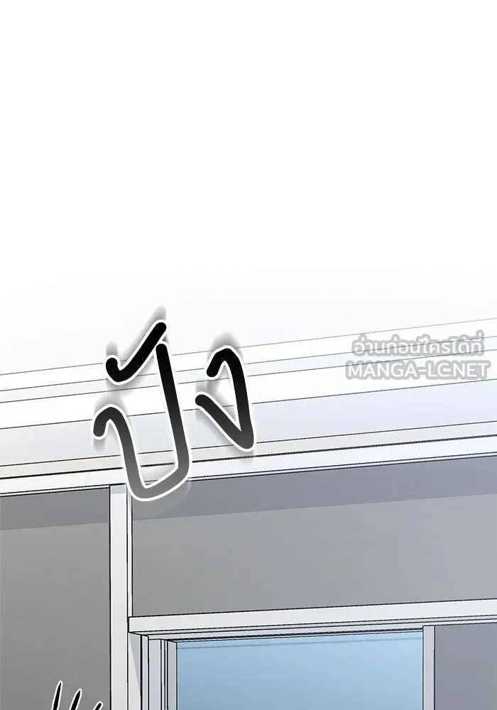 แด่ความเกลียดชัง ตอนที่ 63 รูปที่ 24