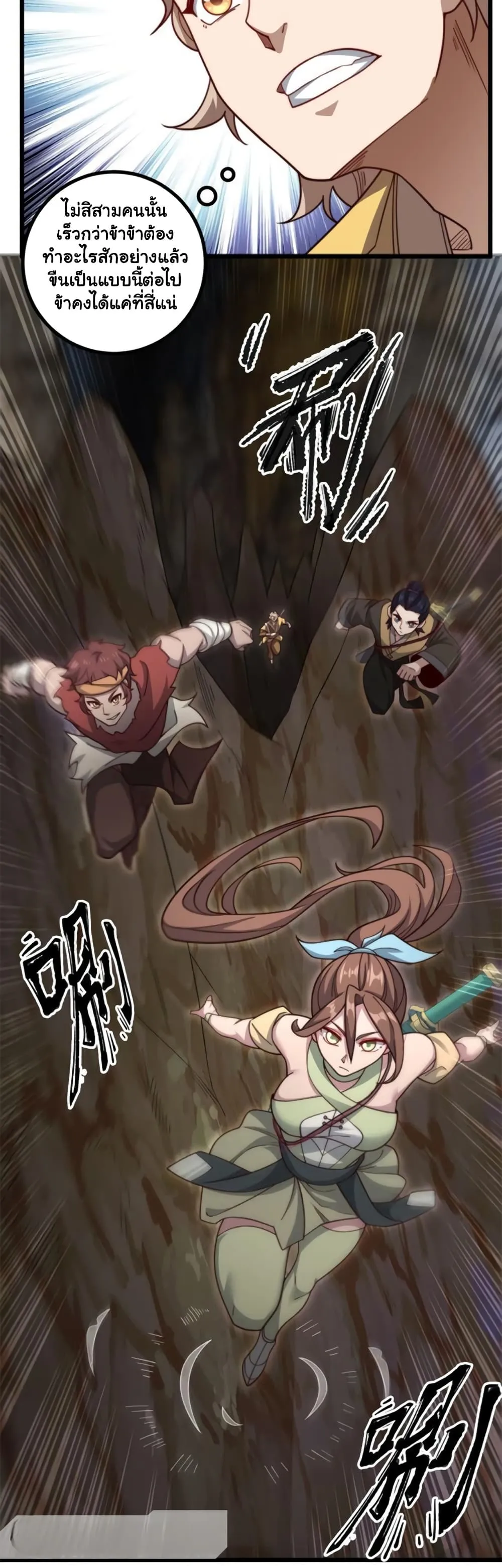 Manga-lc-com อ่านมังงะ อ่านการ์ตูน ออนไลน์ ฟรี Heaven’s Devourer ตอนที่ 1 2 3 4 5 6 7 8 9 10 11 12 13 14 ฟรี ไม่มีโฆษณา Manga-lc - อ่าน มังงะ อ่าน การ์ตูน ออนไลน์ อ่านมังงะ ฟรี