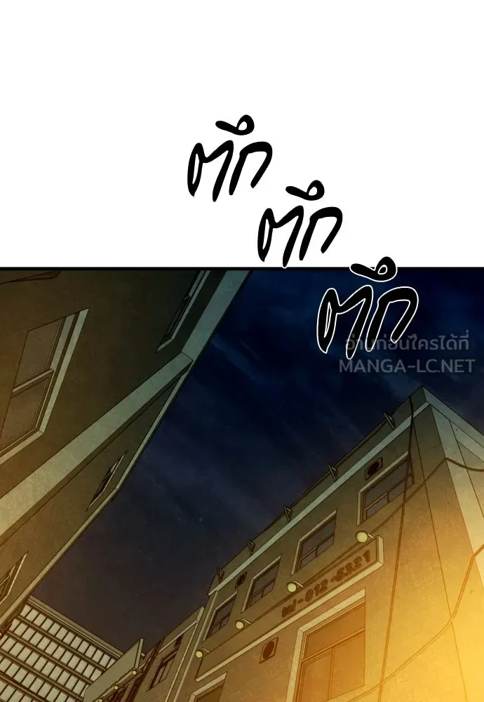 มือพิพากษา ตอนที่ 28 รูปที่ 141