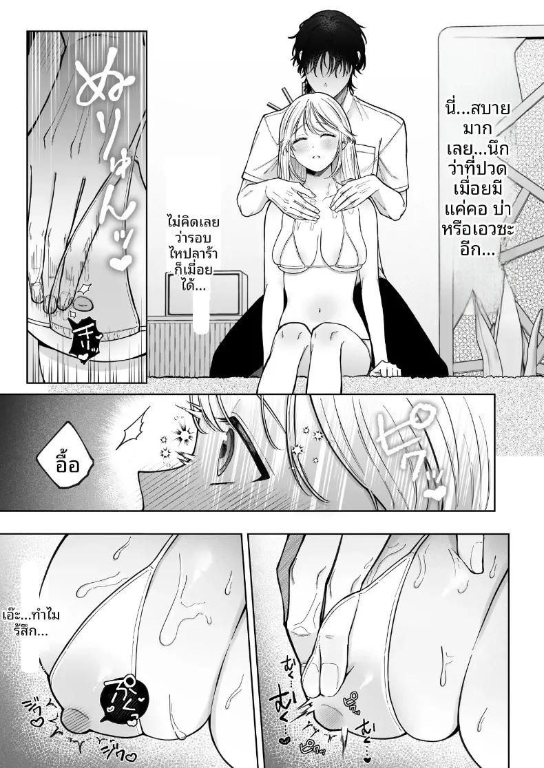 Doujin-Lc- อ่าน โดจิน มังฮวา เกาหลี ญี่ปุ่น จีน แปลไทย เเฟนเก่าที่ร้านนวด (Hoshina Mimiwo) ตอนที่ 1 2 3 4 5 6 7 8 9 10 11 12 13 14 ฟรี ไม่มีโฆษณา อ่าน โดจิน Manhwa เกาหลี ญี่ปุ่น จีน เรามีครบ คัดมาให้เน้นๆ โดจิน 18+ รับประกันความฟินโดย  Doujin Lc