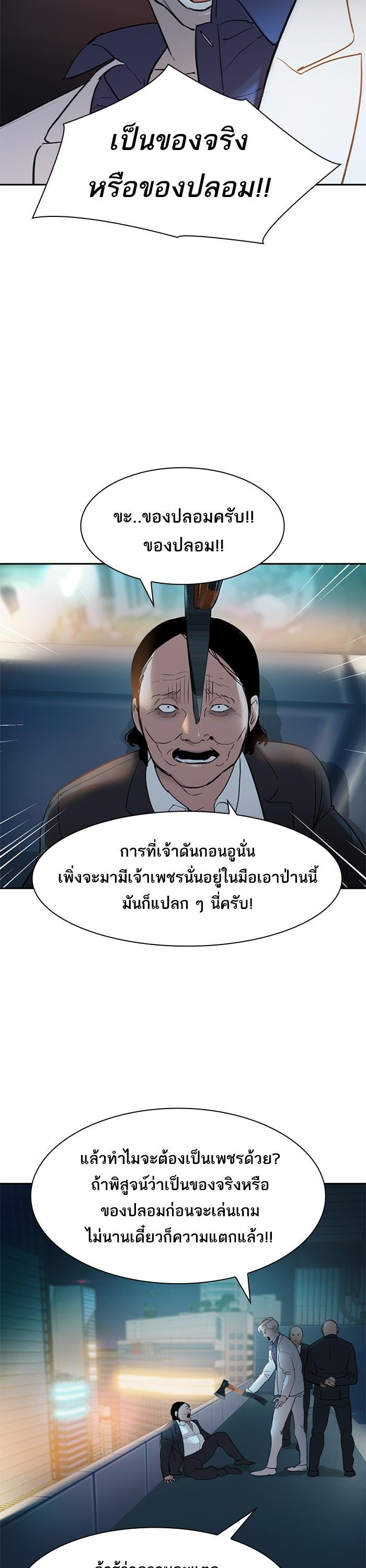 Manga-lc-com อ่านมังงะ อ่านการ์ตูน ออนไลน์ ฟรี The World Is Money and Power กลโกงโลกพนัน ตอนที่ 1 2 3 4 5 6 7 8 9 10 11 12 13 14 ฟรี ไม่มีโฆษณา Manga-lc - อ่าน มังงะ อ่าน การ์ตูน ออนไลน์ อ่านมังงะ ฟรี