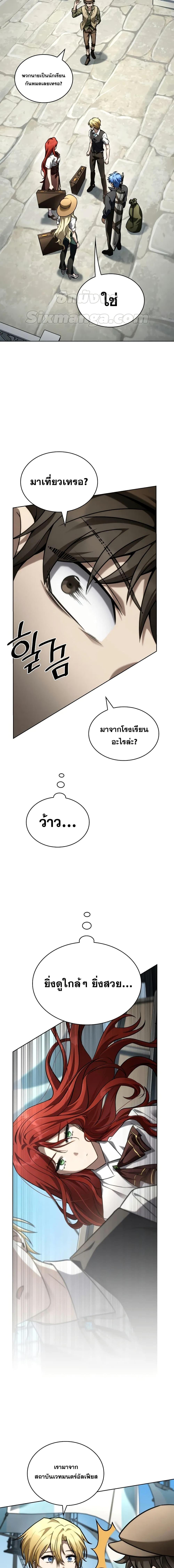 Manga-lc-com อ่านมังงะ อ่านการ์ตูน ออนไลน์ ฟรี InfiniteMage ตอนที่ 1 2 3 4 5 6 7 8 9 10 11 12 13 14 ฟรี ไม่มีโฆษณา Manga-lc - อ่าน มังงะ อ่าน การ์ตูน ออนไลน์ อ่านมังงะ ฟรี