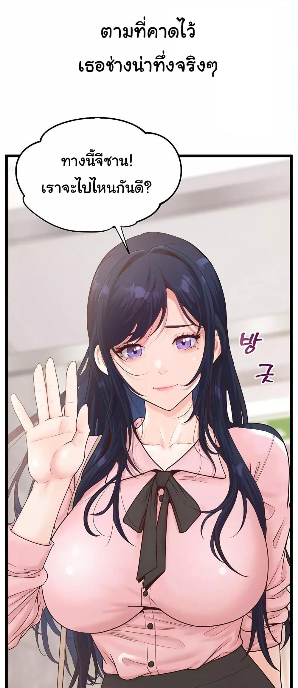 Doujin-Lc- อ่าน โดจิน มังฮวา เกาหลี ญี่ปุ่น จีน แปลไทย Workplace Relationship Management ตอนที่ 1 2 3 4 5 6 7 8 9 10 11 12 13 14 ฟรี ไม่มีโฆษณา อ่าน โดจิน Manhwa เกาหลี ญี่ปุ่น จีน เรามีครบ คัดมาให้เน้นๆ โดจิน 18+ รับประกันความฟินโดย  Doujin Lc