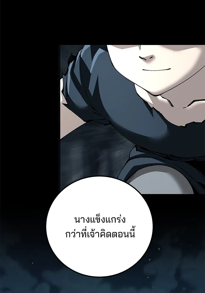 คุณปู่จอมยุทธกับหลานสาวสุดแกร่ง ตอนที่ 90 รูปที่ 94