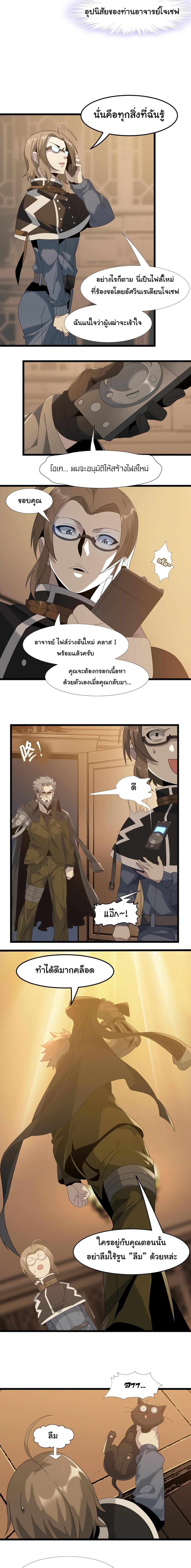 Manga-lc-com อ่านมังงะ อ่านการ์ตูน ออนไลน์ ฟรี The Demon God ตอนที่ 1 2 3 4 5 6 7 8 9 10 11 12 13 14 ฟรี ไม่มีโฆษณา Manga-lc - อ่าน มังงะ อ่าน การ์ตูน ออนไลน์ อ่านมังงะ ฟรี