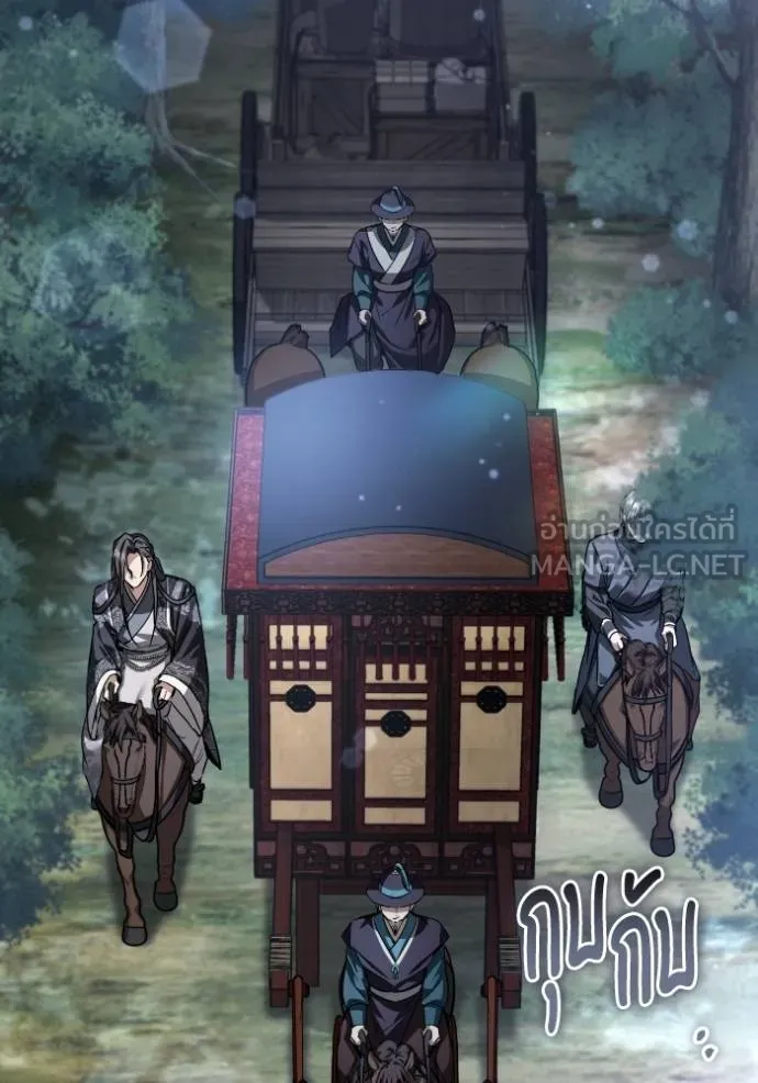 ยามหมาป่าทมิฬ ตอนที่ 43 รูปที่ 32