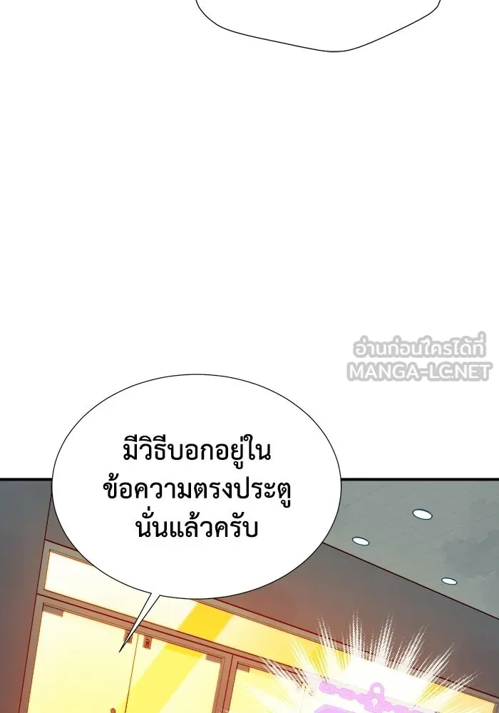 The Lone Necromancer ตอนที่ 4 รูปที่ 63