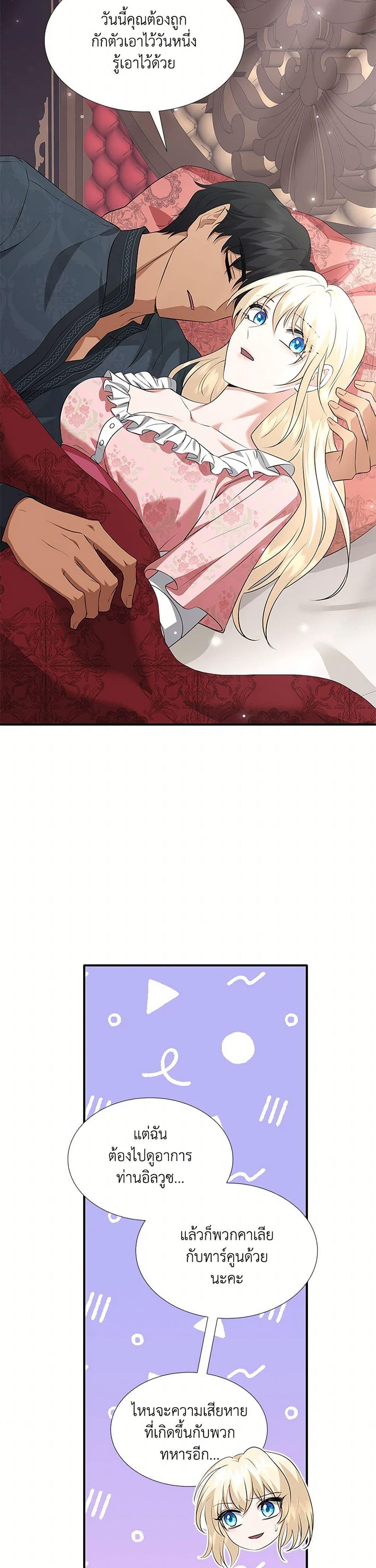 Manga-lc-com อ่านมังงะ อ่านการ์ตูน ออนไลน์ ฟรี Marriage and Sword ตอนที่ 1 2 3 4 5 6 7 8 9 10 11 12 13 14 ฟรี ไม่มีโฆษณา Manga-lc - อ่าน มังงะ อ่าน การ์ตูน ออนไลน์ อ่านมังงะ ฟรี