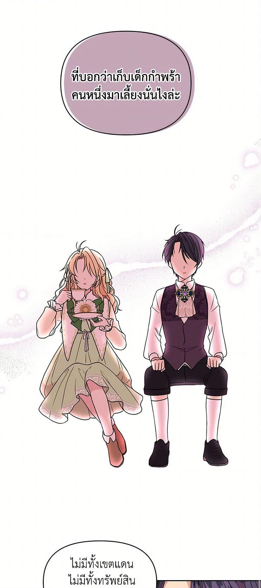 Manga-lc-com อ่านมังงะ อ่านการ์ตูน ออนไลน์ ฟรี My BFF is a Tyrant in Training ตอนที่ 1 2 3 4 5 6 7 8 9 10 11 12 13 14 ฟรี ไม่มีโฆษณา Manga-lc - อ่าน มังงะ อ่าน การ์ตูน ออนไลน์ อ่านมังงะ ฟรี