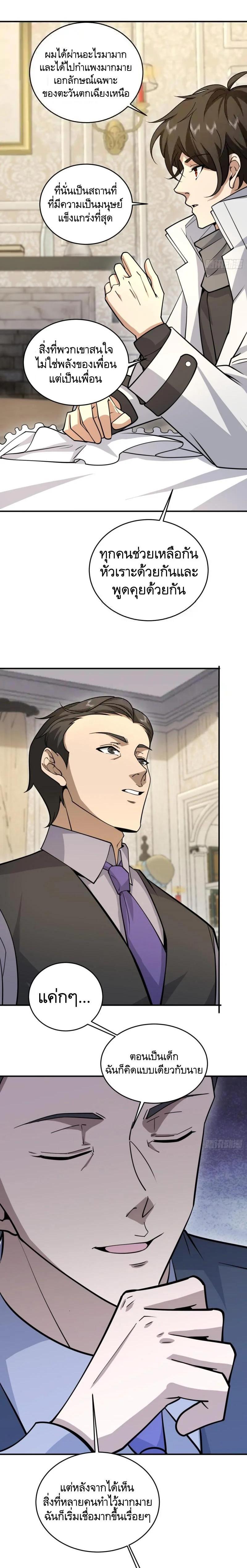 Manga-lc-com อ่านมังงะ อ่านการ์ตูน ออนไลน์ ฟรี The First Order ตอนที่ 1 2 3 4 5 6 7 8 9 10 11 12 13 14 ฟรี ไม่มีโฆษณา Manga-lc - อ่าน มังงะ อ่าน การ์ตูน ออนไลน์ อ่านมังงะ ฟรี