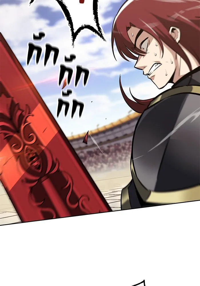 ชีวิตพลิกผันของลอร์ดผู้เกียจคร้าน ตอนที่ 72 ชัยชนะจากการทำลายอาวุธ รูปที่ 82