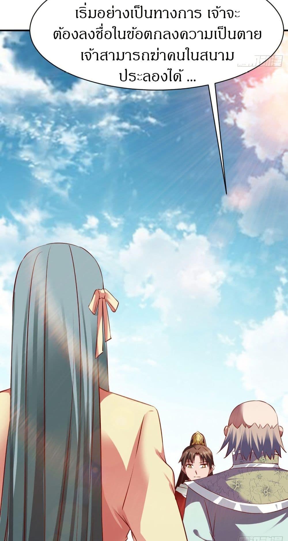 Manga-lc-com อ่านมังงะ อ่านการ์ตูน ออนไลน์ ฟรี The Legendary Tripod ตอนที่ 1 2 3 4 5 6 7 8 9 10 11 12 13 14 ฟรี ไม่มีโฆษณา Manga-lc - อ่าน มังงะ อ่าน การ์ตูน ออนไลน์ อ่านมังงะ ฟรี