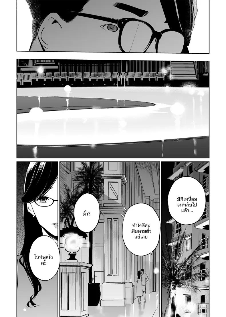 Doujin-Lc- อ่าน โดจิน มังฮวา เกาหลี ญี่ปุ่น จีน แปลไทย NTR ริมสระ (clone Ningen) ตอนที่ 1 2 3 4 5 6 7 8 9 10 11 12 13 14 ฟรี ไม่มีโฆษณา อ่าน โดจิน Manhwa เกาหลี ญี่ปุ่น จีน เรามีครบ คัดมาให้เน้นๆ โดจิน 18+ รับประกันความฟินโดย  Doujin Lc