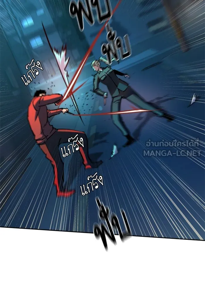 พี่ชายสายบอดี้การ์ด ตอนที่ 188 รูปที่ 84
