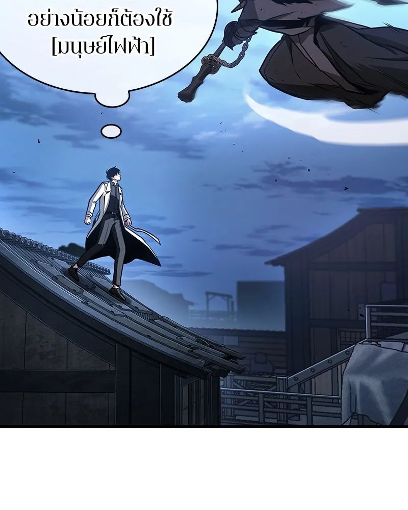 Omniscient Reader อ่านชะตาวันสิ้นโลก ตอนที่ 39 กำแพงลึกลับ (7) รูปที่ 52